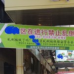 [개깊은빡침] 우리동네 조선족들 모여들면서 생긴 변화