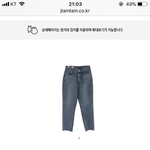 [드루와] 검은 후드티에 청바지 ㄱㅊ??