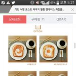 니네반 여자애가 이런 필통 가지고 다니면 <b>관종</b>같음?