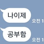 이 <b>초성</b> 해석좀