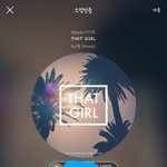 [BTOB] 응가 <b>ost</b>