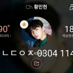 [황민현] 믾모닝❤ 상암민현