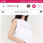 <b>이런</b> <b>옷</b> 어디팔아??ㅠㅠ