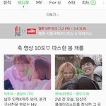 [BTOB] 드디어 슬슬 때가 되었다