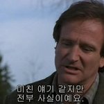 내가 이기적인거야?