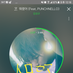 [인피니트] 유s케 <b>엠알</b>제거