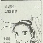 [드루와] 얘들아 외모<b>지상</b>주의 너무 심각한듯
