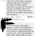 [드루와] 빌리 추모 ㄴㄴ 나쁜놈임(일본<b>옹호</b>)