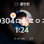 [황민현] ′약속해요(I.P.U.)′ M/V 메이킹 필름(ㅌㅁㅈㅇ)