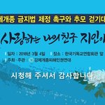 [꼭봐주세요] 故 구지인 양이 우리에게 남긴 숙제