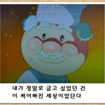 [드루와] 아 진심 학교 가기 싫다