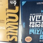 [드루와] 고1국어모의고사문제집추천쫌!