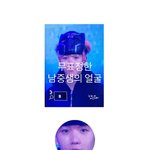 [EXO] 뱐백현 27살 루머네