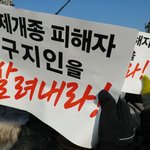 정말 우리나라 종교독립이 <b>절실</b>한듯...