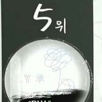 [드루와] 방탄팬들 아이콘<b>개무</b>시하더니 개쳐발렷네ㅋㅋㅋㅋㅋㅋ