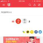 [EXO] <b>오예</b> 광고에 차뇨~!