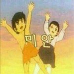 [댓글부탁해] 얘들아 친구관계 나같은 애는 뭘까 조언좀 <b>해쥬</b>라