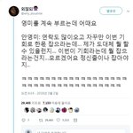 [콜로라도] <b>컬링</b> 영~미를 대하는 안영미의 감상.jpg