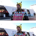 [콜로라도] <b>평창</b>에 왔었던 피카츄 아재의 선견지명.jpg