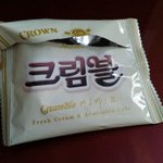 [드루와] 님들 그거알아? 크림블 <b>존</b><b>맛</b>임