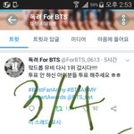 [방탄소년단] 투표중에 미안한데 여기가서 ㅂㅁㄱ댓에 한번씩만 추천눌러주면...