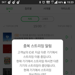 [인피니트] ㅅㄷ 고딩 토기들아 노트 많이 <b>필요</b>하니?
