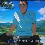 [EXO] 유얼네임은함 씨쥐<b>뷔</b>에서