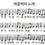내짝남 꼬시는 여우년 퇴치좀 제발ㅠㅠ