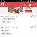 저격 <b>박제</b>함