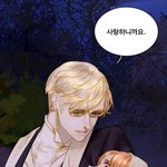 [모두드루와] 내용그림체 개띵작 웹툰 찾았음..