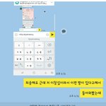 [드루와] 방금 자 고독한 방 <b>추방</b>당한 아이돌
