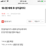 [워너원] ⬇️⬇️⬇️<b>밑글</b> 여기서 봐⬇️⬇️⬇️