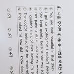 [댓글부탁해] 중3영어 문제 가르쳐<b>주</b><b>셈</b>ㅠㅠㅠ