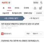 닉<b>오리</b> ㅋ