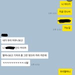 [댓글부탁해] 아 친구 말하는거 너무 짜증나