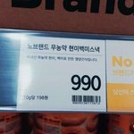 니네.<b>일자</b>바지 어디서 사?이쁜거추천좀
