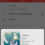 [인피니트] 아마데우스 보고 왔어(다른배우)