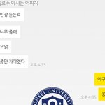 [조언부탁해] 내남친 재수생인데 걱정이 많아