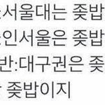 [추반해죠] <b>새</b>학기 반장 선거 추반좀