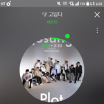 [세븐틴] ㅅㄷ) 일콘 굿즈살까말까..