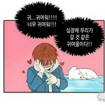 <b>흥분</b>하거나 당황하면 사투리 나오는 애들있냐