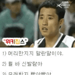 <b>마성</b>의짤풀고감