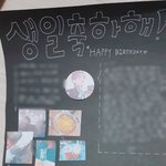 [EXO] <b>덕메</b>가 생일이라고 편지써줌ㅠㅠ