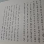[드루와] 달의 <b>조각</b>이라는 책 너무 좋다