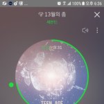 [세븐틴] ㅅㄷ 나만큼 추진력 약한 사람 없다