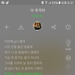 나 뒤늦게 추격자 빠짐