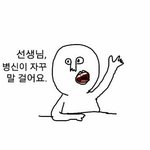 [ㅋㅋㅋㅋㅋ] 아니 짝남인지 썸남인지
