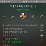 [드루와] 너네 형돈이와 대준이 신곡 봤냨ㅋㅋㅋㅋ