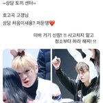 워너원 상담토끼<b>센터</b>ㅋㅋㅋㅋㅋㅋ