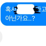 [ㅋㅋㅋㅋㅋ] 작년에 ㅈㄴ 흑역사..
